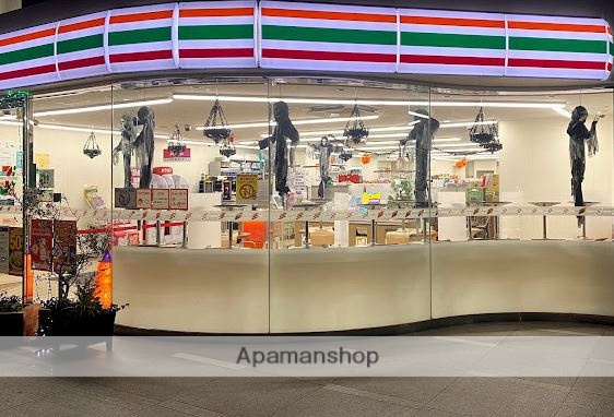 コンビニ　セブン－イレブン西新宿新和ビル店（コンビニ）まで323m