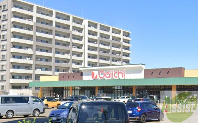 スーパー　ダイイチ発寒中央駅前店（スーパー）まで534m