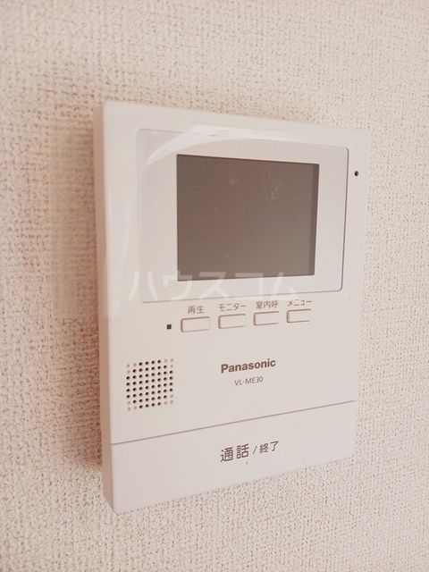 アルモニのその他写真