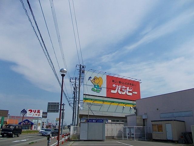 メルカインドの周辺写真