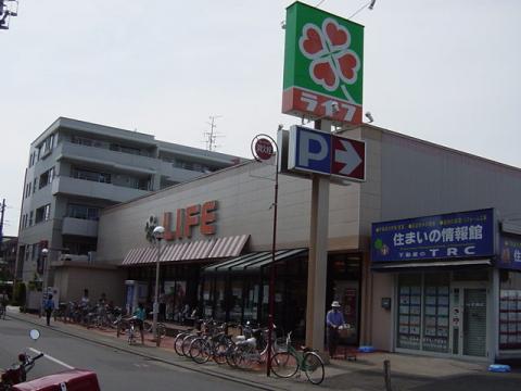 スーパー　ライフ高津新作店（スーパー）まで643m