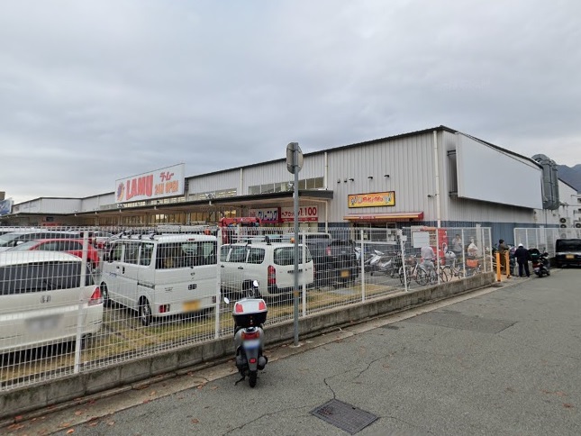 その他　LAMU(ラムー) 神戸灘店（その他）まで1192m