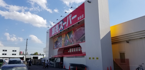 地下鉄東豊線 福住駅 徒歩42分 3階建 築16年の周辺写真