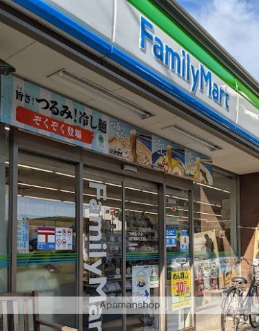 コンビニ　ファミリーマート杉並下高井戸二丁目店（コンビニ）まで677m