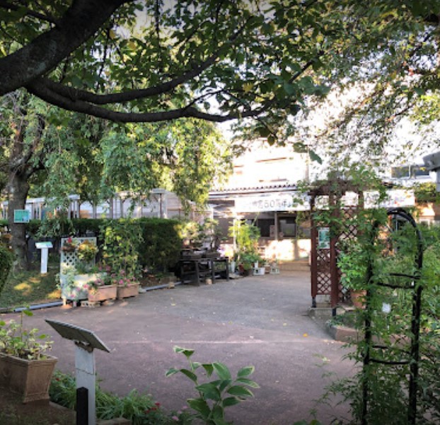 公園　緑と花の学習園（公園）まで1048m