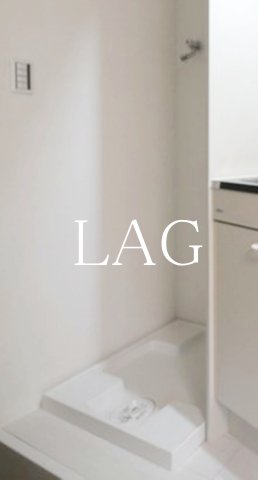 その他設備　室内洗濯機置き場です。