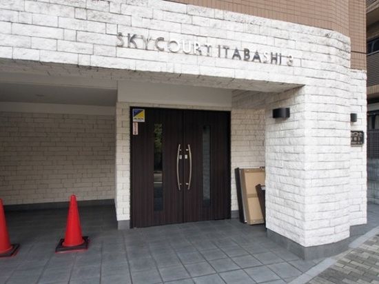 スカイコート板橋第3の外観写真