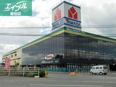 ホームセンター　ヤマダ電機テックランド総社店（ホームセンター）まで150m