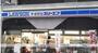 コンビニ　スリーエフ日本橋中洲店（コンビニ）まで110m