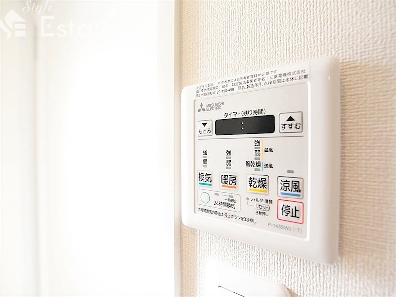 その他設備　浴室乾燥