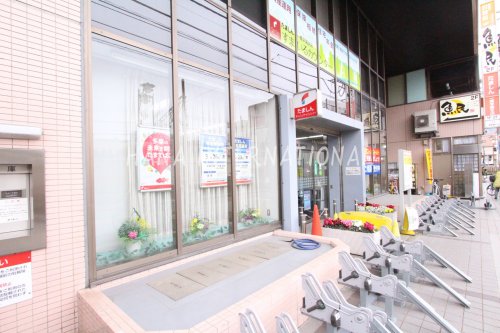 銀行　多摩信用金庫一橋学園支店（銀行）まで1850m