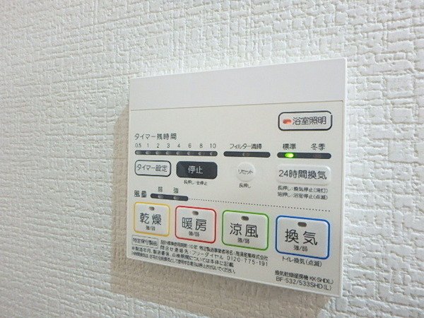 その他設備
