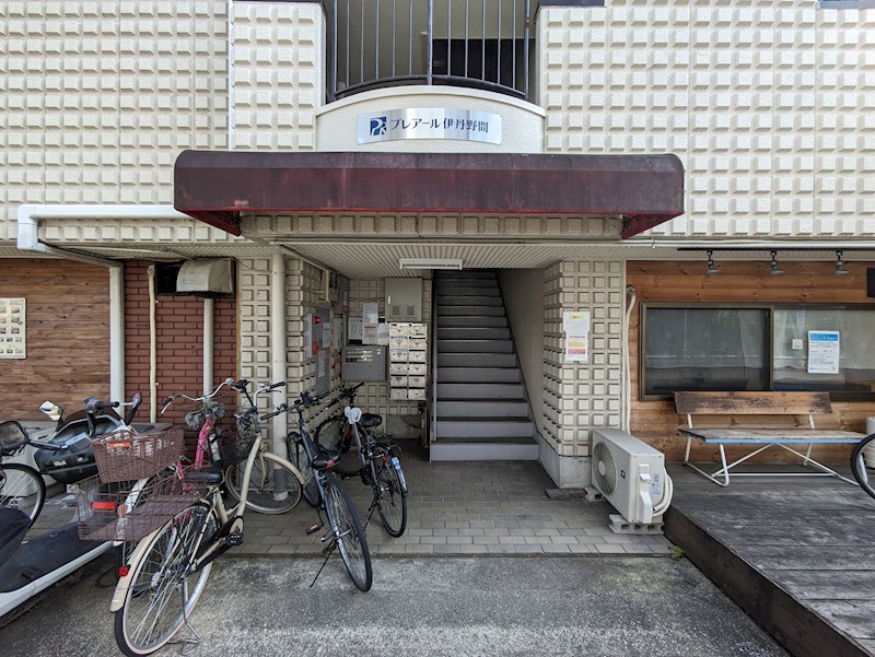プレアール伊丹野間の外観写真