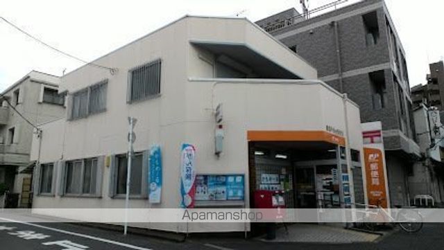 郵便局　練馬平和台郵便局（郵便局）まで644m