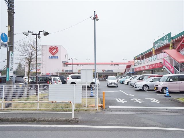スーパー　スーパー三和西橋本店（スーパー）まで608m