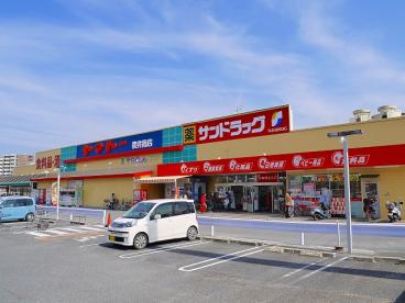 ドラックストア　サンドラッグ桜井南店（ドラッグストア）まで807m