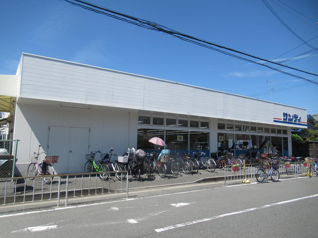 スーパー　サンディ大蓮店（スーパー）まで554m