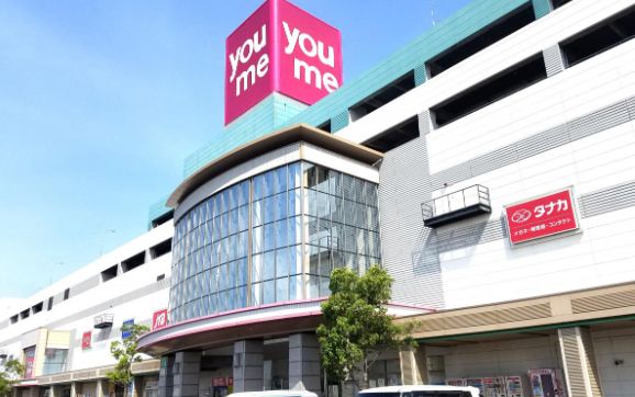 スーパー　ゆめタウン丸亀（スーパー）まで1937m