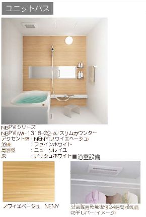 バス・シャワールーム　【室内イメージパース】デザイン等実物と異なる場合があります