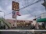 スーパー　ライフ牧野店（スーパー）まで1042m