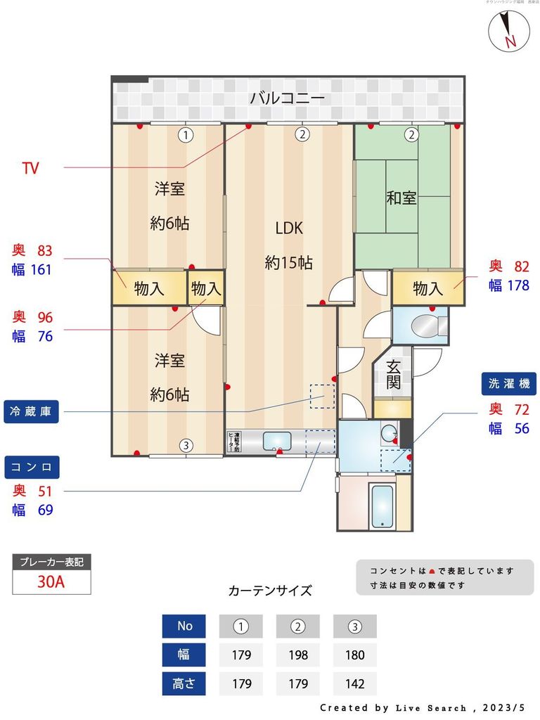 県営福浜団地　E棟の間取り