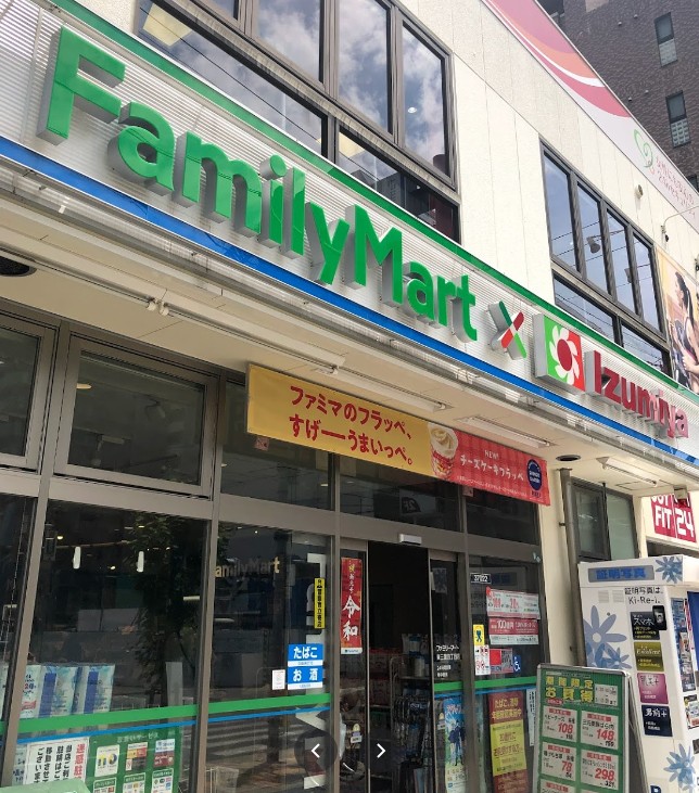 コンビニ　ファミリーマート東三国四丁目店（コンビニ）まで148m