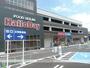 スーパー　ハローデイ徳力本店（スーパー）まで282m
