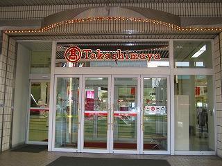 ショッピングセンター　米子高島屋（ショッピングセンター）まで700m