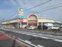 スーパー　フレンドマート膳所店（スーパー）まで1100m
