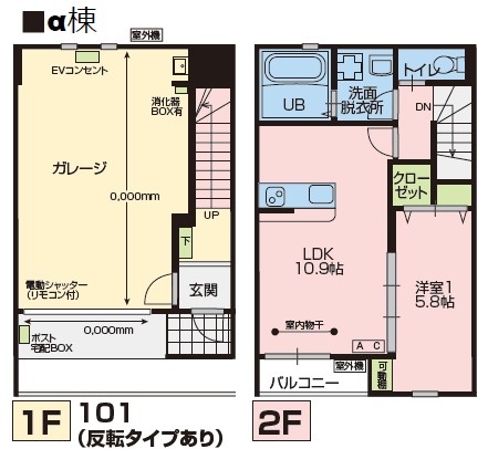 【GR-TANA　α棟の間取り】