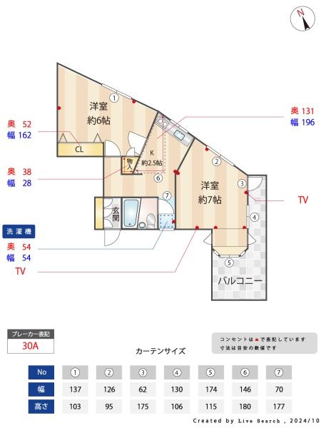 カーサローザの間取り