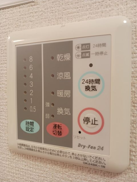 【リヴァーヒルズＫＩのその他設備】