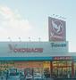 スーパー　よこまちストア田面木店（スーパー）まで318m
