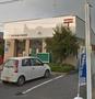 郵便局　八戸田面木郵便局（郵便局）まで632m