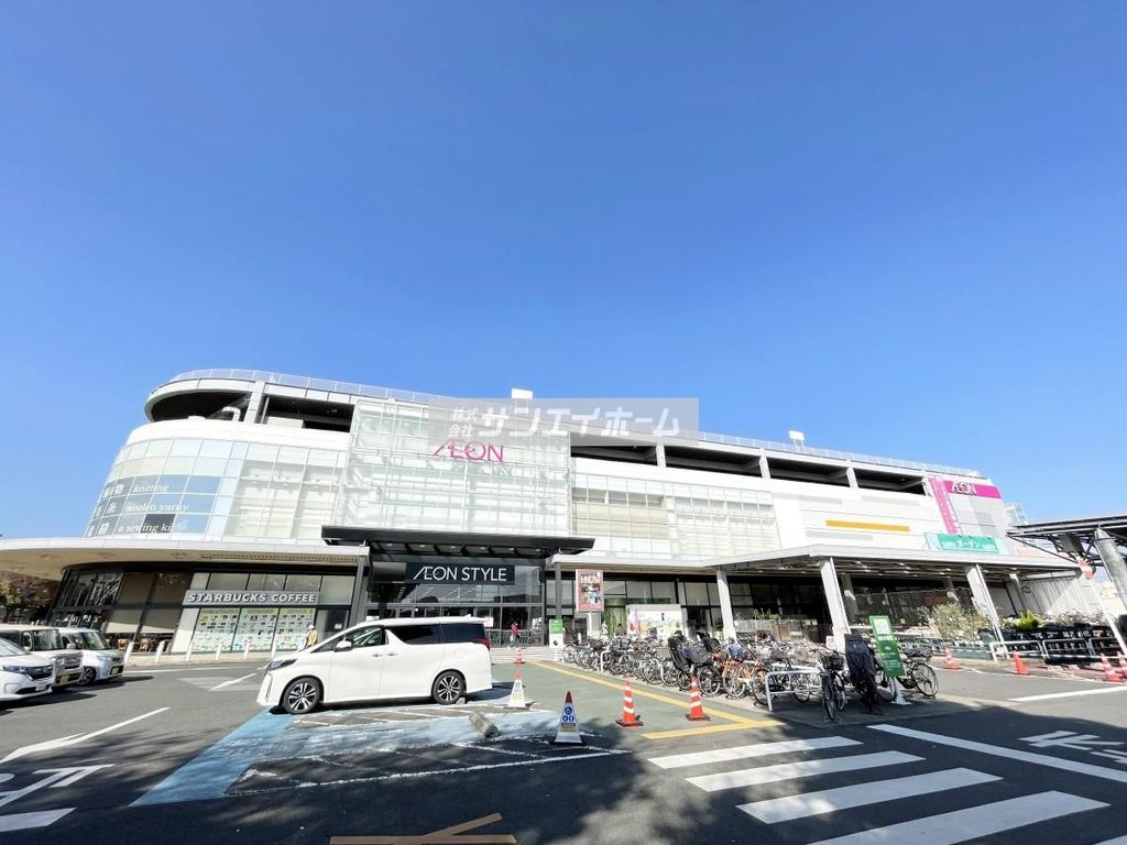 スーパー　イオンスタイル入間（スーパー）まで1520m