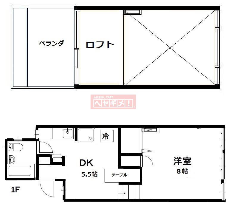 カーサボラールの間取り