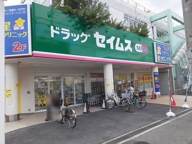 【堺市堺区楠町のアパートのドラックストア】