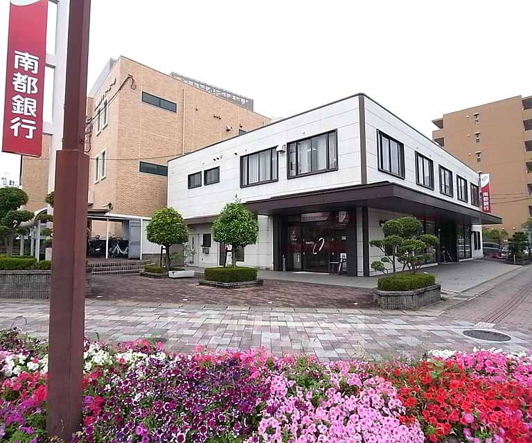 【京田辺市田辺南里のマンションの銀行】