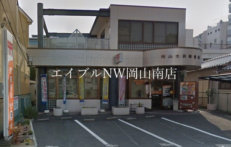 【岡山市北区厚生町のマンションの郵便局】