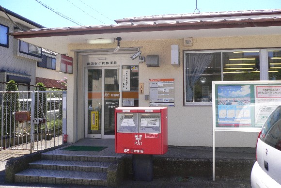 【藤沢市鵠沼桜が岡のマンションの郵便局】