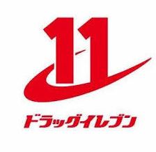 ドラックストア　ドラッグイレブン千早店（ドラッグストア）まで1514m