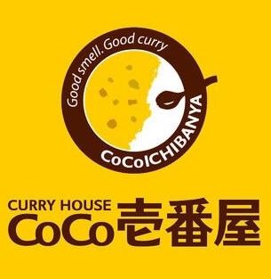 飲食店　CoCo壱番屋東区名島店（飲食店）まで839m