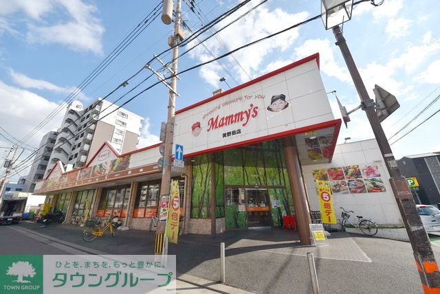 スーパー　マミーズ美野島店（スーパー）まで350m