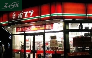 コンビニ　ポプラ岡山福富中店（コンビニ）まで678m