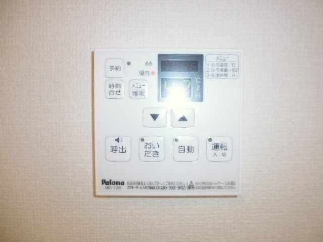 その他設備　給湯リモコン
