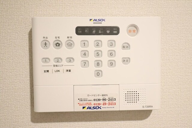 セキュリティ　ＡＬＳＯＫホームセキュリティー搭載