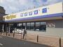 ドラックストア　マツモトキヨシ下豊岡店（ドラッグストア）まで900m