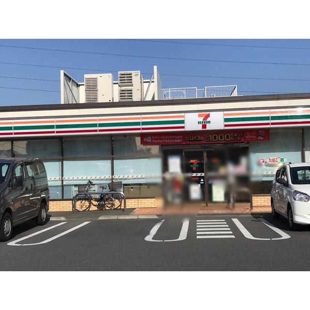 コンビニ　セブン－イレブン　横浜奈良北団地店（コンビニ）まで640m