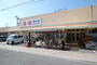 スーパー　万惣庚午店（スーパー）まで433m