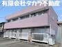 新町駅より徒歩55分 2階 築26年11ヶ月の賃貸物件
